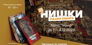 Niški kulturni centar: Novembarski VODIČ kroz programe niski kulturni centar sajam knjiga