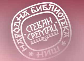 Promocija romana „Pesma o tri sveta” Vladimira Pištala u Narodnoj biblioteci „Stevan Sremac“ Povodom Dana bibliotekara Srbije, Narodna biblioteka „Stevan Sremac“ će Vas obradovati popustom na godišnju članarinu za decu i odrasle.