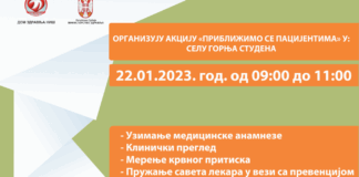 Za meštane sela Gornja Studenta organizovana akcija „Približimo se pacijentima“ Foto: Dom zdravlja Niš