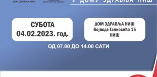 Dom zdravlja Niš: Preventiva je jako bitan faktor uspeha Foto: Dom zdravlja Niš