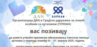 Svetski mesec autizma i u Nišu