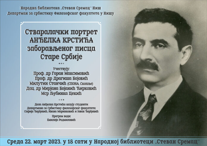 plakat 2023 (2) (1)