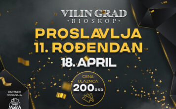 Bioskop Vilin Grad proslavlja 11. rođendan