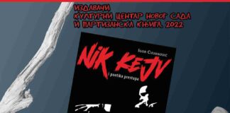 Promocija knjige Nik Kejv i poetika prestupa Igora Cvijanovića