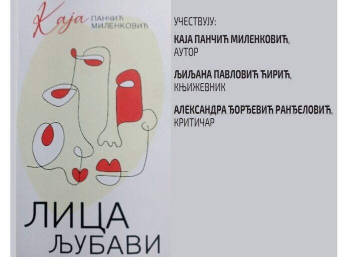 plakat LICA LJUBAVI