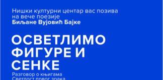 Veče poezije Biljane Vujović Bajke „Osvetlimo figure i senke“ u Niškom kulturnom centru