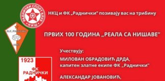 NKC i FK Radnički Niš pozivaju vas na tribinu Tribina NKC-a i FK Radnički Niš