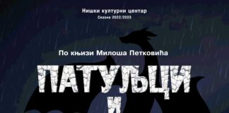 Patuljci i vile donose „LETO“ premijerno u NKC-u