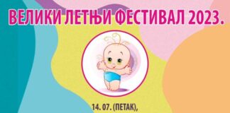 Trka beba koje su prohodale… Beba izazov u Niškoj Banji