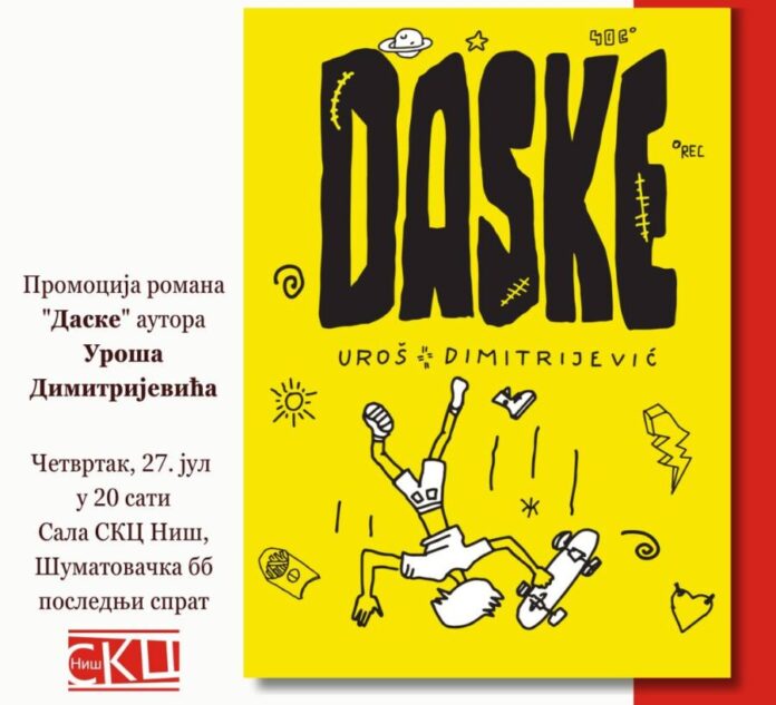 daskeeeeee