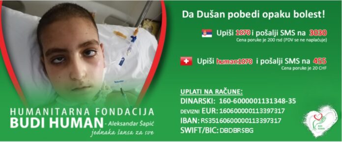 dusan-dinic
