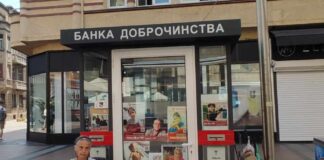 Knjigama kupujemo zdravlje teško bolesnoj devojčici Zorici. Banka dobročinstva humano i na 30+