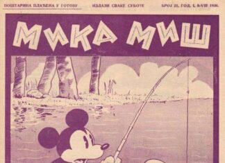 Kako je Mika Miš spojio Diznija i Niš…