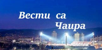 Radnički Niš: Saopštenje za javnost Fudbalski klub Radnički Niš