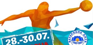 Internacionalni vaterpolo turnir NAIS CUP 3 na bazenu Čair od 28. do 30. jula