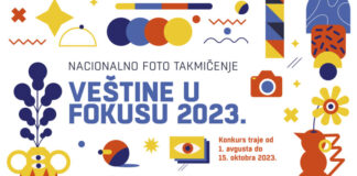 „Veštine u fokusu“ – Nacionalni foto konkurs 2023.