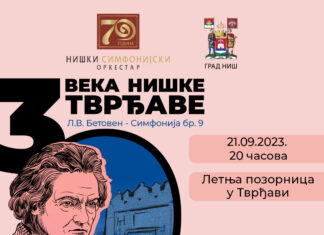 Veliki koncert Niškog simfonijskog orkestra povodom obeležavanja 3 veka od izgradnje Niške tvrđave koncert Niškog simfonijskog orkestra