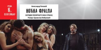 „Noćna frajla“ večeras na repertoaru Festivala „Teatar na raskršću“