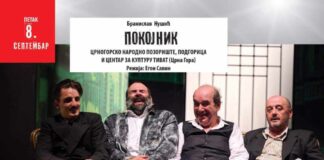 „Pokojnik“ u režiji Egona Savina večeras ne repertoaru festivala „Teatar na raskršću“