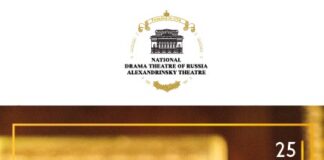 Monodrama „Želim da živim“ iz Sankt Peterburga na sceni Narodnog pozorišta Niš