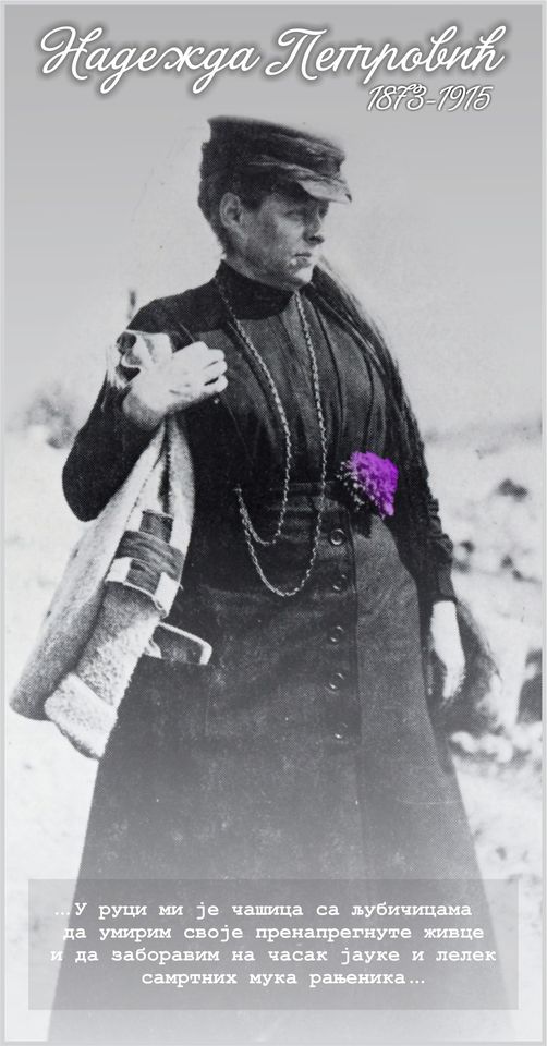 Nadežda Petrović