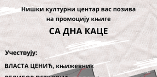Živeti po meri malog čoveka. Promocija zbirke pripovedaka „Sa dna kace“ Saše Miljkovića