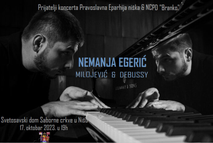nemanja egerić