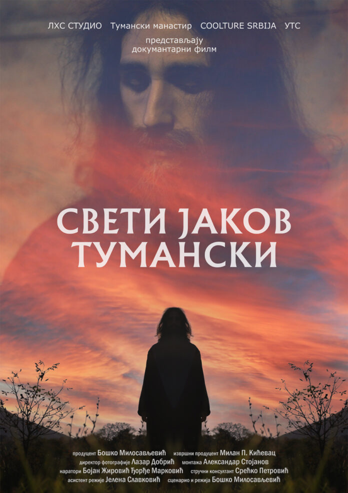 sveti jakov