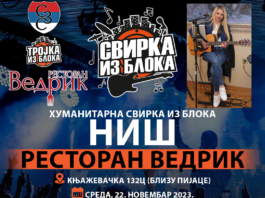 3. Humanitarna svirka iz bloka svirka iz bloka