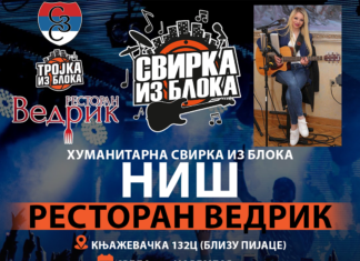 3. Humanitarna svirka iz bloka svirka iz bloka