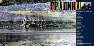 Časopis „Gradina“ od naredne godine redovno izlazi