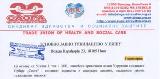 USS „Sloga“ podnela krivičnu prijavu protiv direktorke Zavoda za urgentnu medicinu Niš