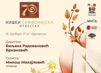 Premijerni koncert Niškog simfonijskog orkestra 23. novembra. Na programu dela Šuberta i Čajkovskog