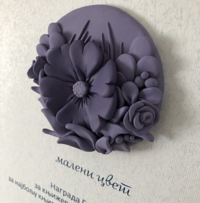 plaketa Maleni cvet (2)