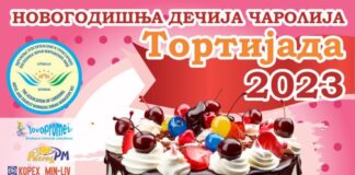 Humanitarna „Tortijada“ 23. decembra u Nišu. Novac od licitacija ide mališanima sa autizmom