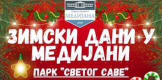 „Zimski dani u Medijani“ od 13. do 16. decembra u parku „Svetog Save“