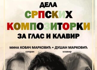 Koncert „Dela srpskih kompozitorki za glas i klavir“ 8. decembra u NKC-u