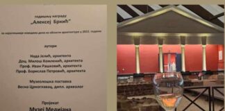 Muzeju Medijana nagrada “Aleksej Brkić” za najuspešnije realizovano delo iz oblasti arhitekture za 2022.