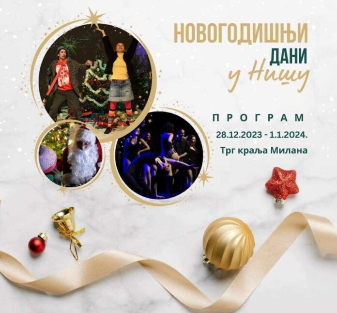 novogodisnji dani u nisu