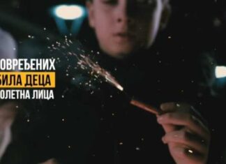 MUP Srbije: 52 osobe povređene pirotehničkim sredstvima u poslednje tri godine!