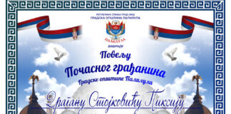 Piksi dobija povelju prvog počasnog građanina GO Palilula