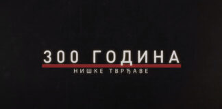 300 godina niške tvrđave tvrdjava
