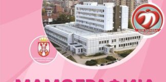 Bez čekanja i uputa na mamografski pregled u Domu zdravlja. Otvoren novi šalter za zakazivanje pregleda