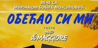 Veče s Mirjanom Bobić Mojsilović – „Obećao si mi“… Potpisivanje knjiga i druženje sa publikom