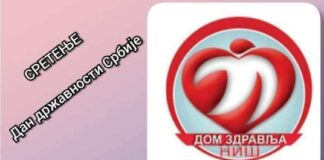 Raspored dežurstva Doma zdravlja 15. i 16. februara
