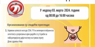 Pregledi štitaste žlezde u Domu zdravlja 3. marta. Besplatno i bez zakazivanja