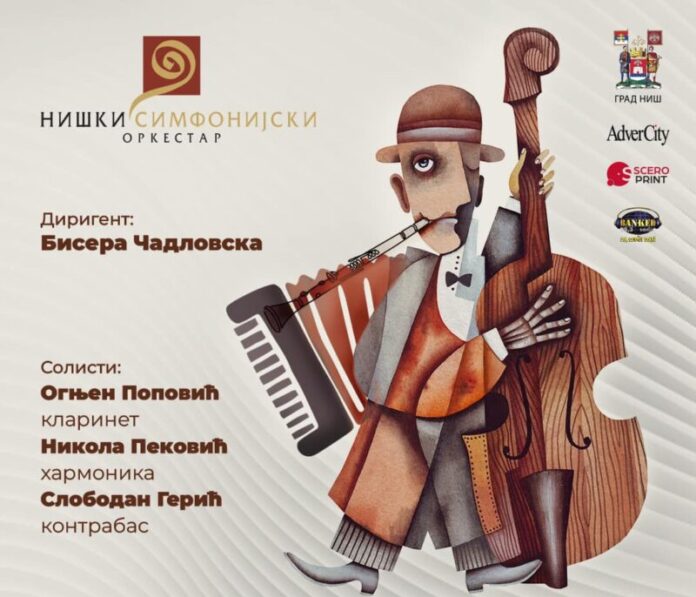 simfonijski 21 feb