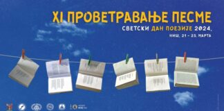 Javno čitanje stihova Branka Miljkovića na niškim ulicama, trgovima, mostovima…