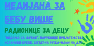 GO Medijana organizuje manifestaciju „Medijana za bebu više“