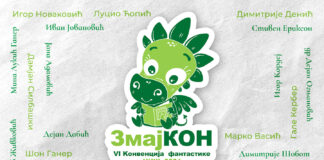 Internacionalna konvencija fantastike „ZmajKON“ u Nišu